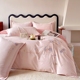 磨毛床上用品四件套豪华床单床品被套2024年新款南通法式被罩粉色