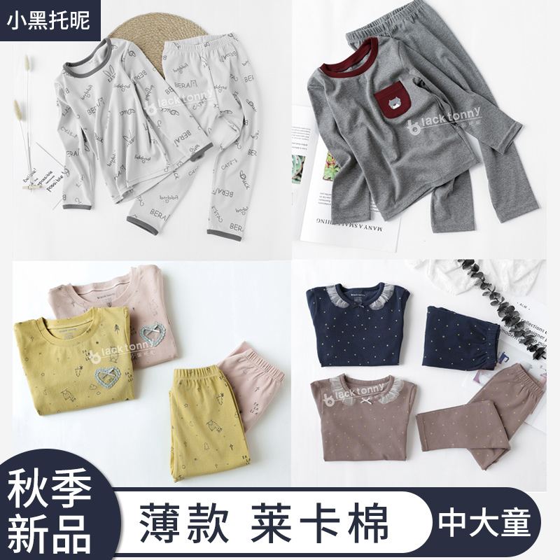小黑托昵内衣托尼家居服儿童秋衣裤纯棉莱卡男女童长袖修身薄款