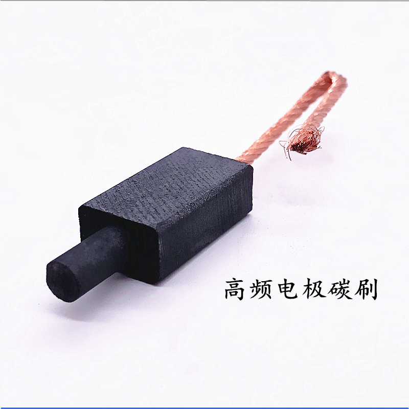 線切割配件 高頻電極碳刷 大碳刷座螺紋 外徑23mm 小碳刷座19.3mm在類目 五金/工具, 機電五金, 其他機電五金中 - 來自Buy2taobao.com提供專業的淘寶代購服務
