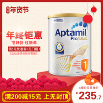 澳洲进口新西兰Aptamil爱他美白金版1段0-6个月幼儿宝宝奶粉900g