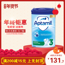 德国原装进口Aptamil爱他美3段10月以上婴幼儿三段宝宝奶粉800g
