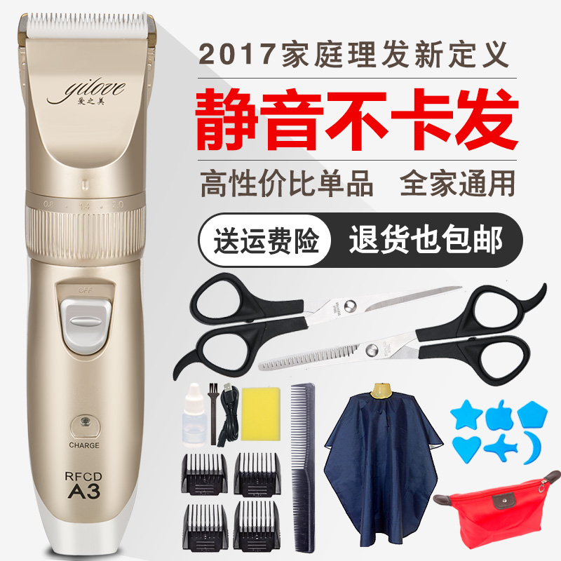 家用成人理发器推剪插电源充电动式家用儿童小孩剃头刀电剪刀推子在类目 个人护理/保健/按摩器材, 美发工具, 理发器中 - 来自Buy2taobao.com提供专业的淘宝代购服务