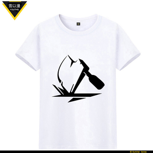 雪以漫我爱南京李志b哥斧头标志t恤三三四计划周边潮牌短袖衣服夏