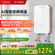 Otlan/奥特朗F16H即热式电热水器家用小型恒温租房速热洗澡淋浴器