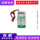 全新原装saft电池 LSH14 3.6V C型PLC工控设备数控机锂电池
