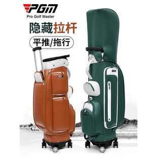 高尔夫女士球包带拉杆滑轮球包防水PU皮轻便球杆包旅行球包袋 PGM