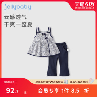 女童夏季套装宝宝吊带两件套新中式小童碎花纯棉时髦儿童夏装女孩