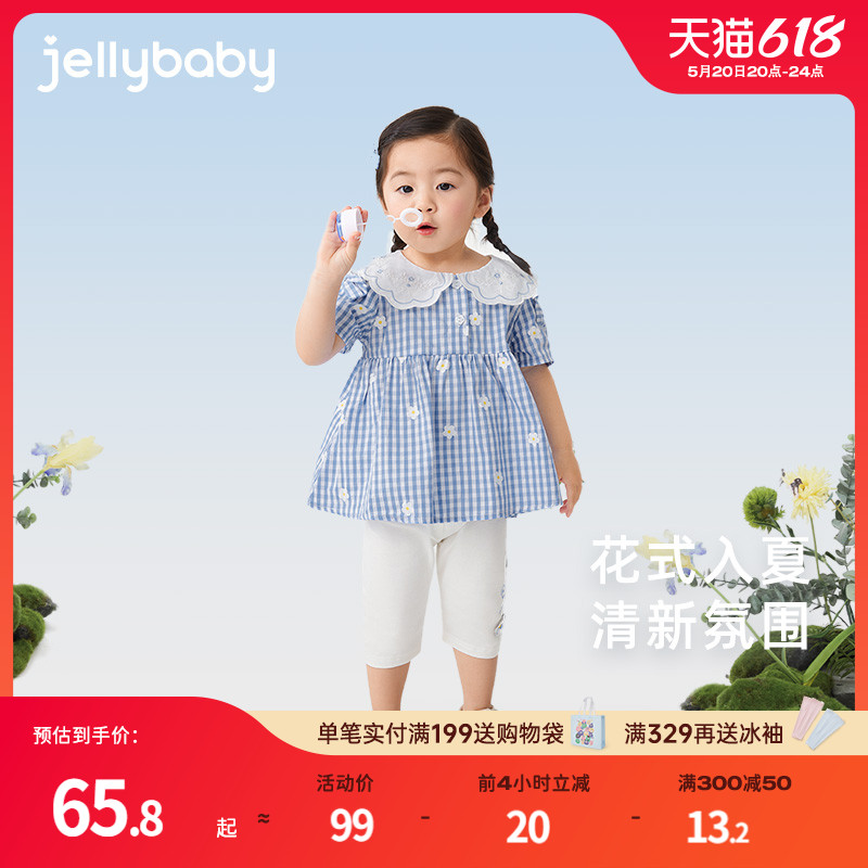 jellybaby儿童衣服2024