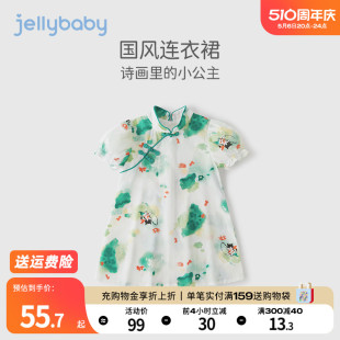 jellybaby儿童唐装国风裙子小童夏装宝宝汉服旗袍 女童夏季连衣裙