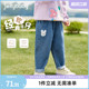 [抑菌柔软]女童牛仔裤秋季2025新款裤子儿童秋装直筒休闲裤女宝宝