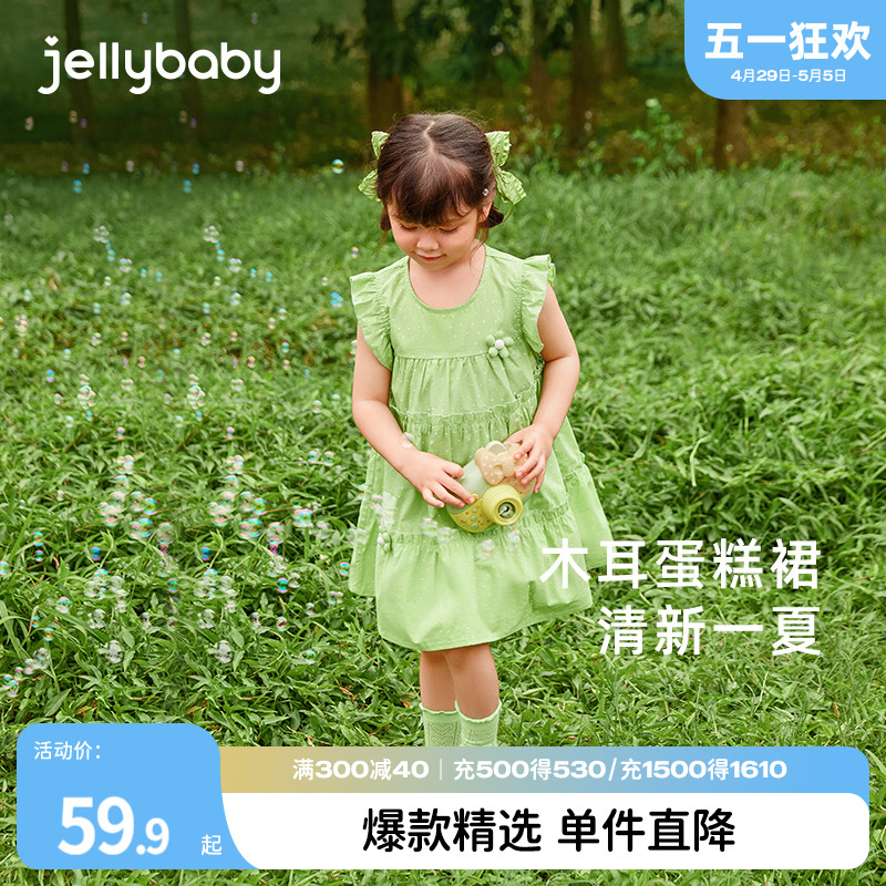 jellybaby宝宝纯棉蛋糕裙夏装小童时髦飞袖A字裙一岁女童连衣裙夏