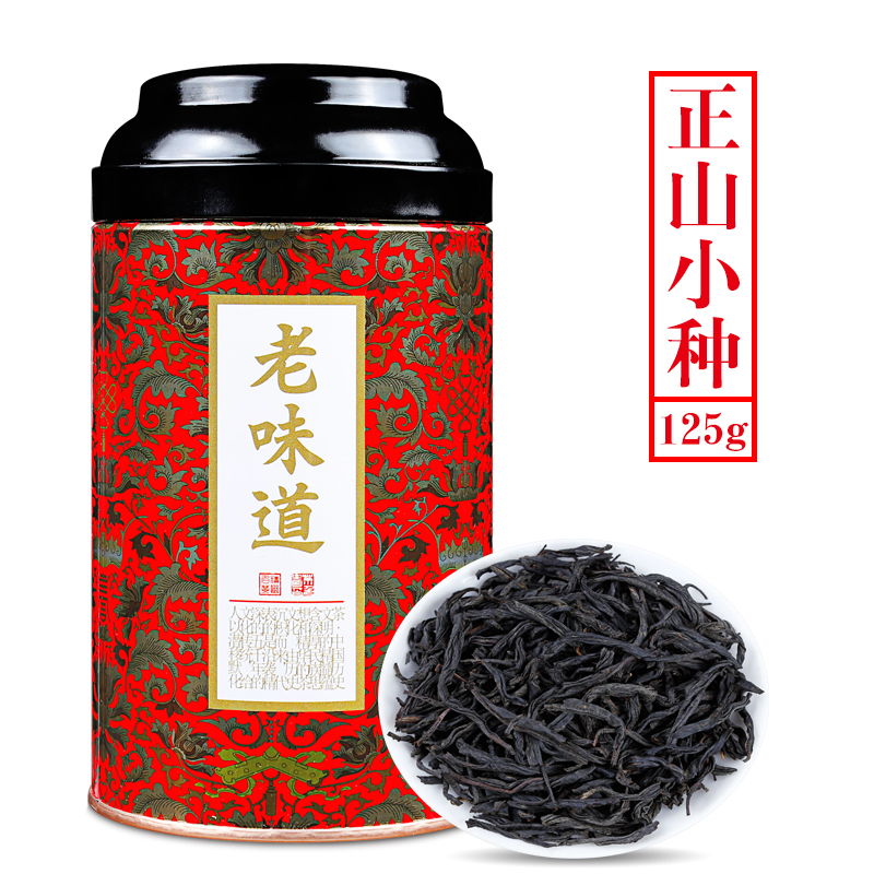 正山小种茶叶浓香型红茶散装罐装125g