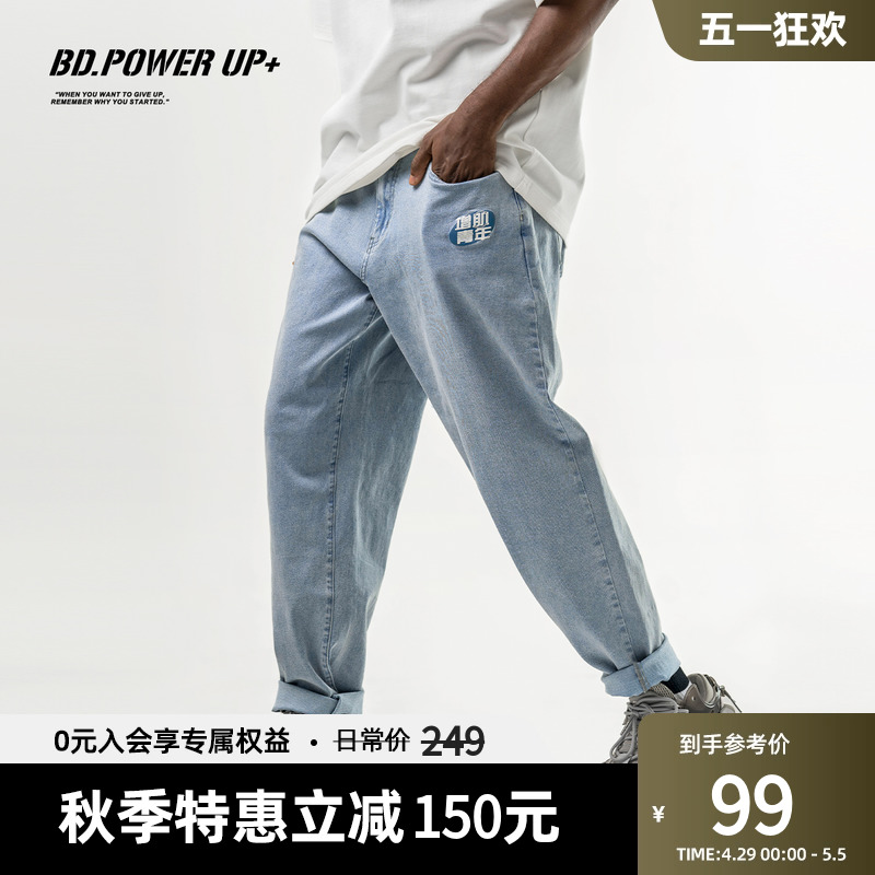 BD.POWER UP+春季宽松牛仔裤男弹力印花九分裤健身跑步运动长裤男