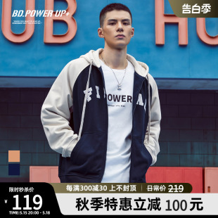 BD.POWER UP+春季开衫卫衣男时尚撞色刺绣连帽外套男宽松运动