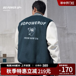 BD.POWER UP+新款棒球服男时尚潮流绣花夹克外套男宽松运动