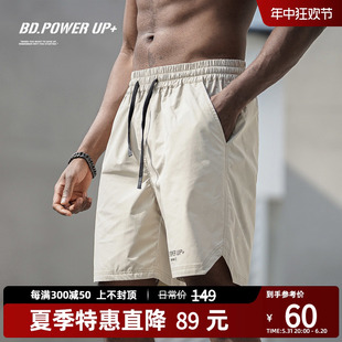 BD.POWER UP+梭织运动短裤男薄款三分短裤男夏季潮流宽松健身跑步