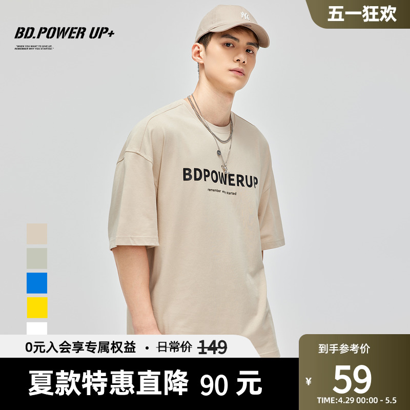 BD.POWER UP+夏季短袖美式潮流时尚印花纯棉运动t恤男宽松简约