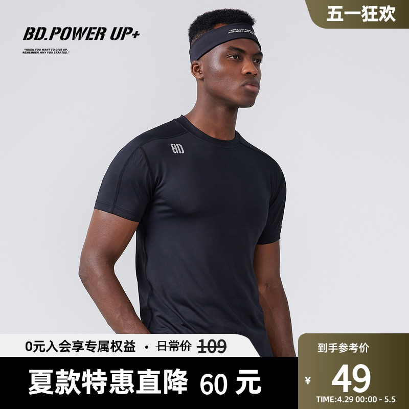 BD.POWER UP+夏季运动t恤男简约印花健身训练紧身衣男弹力透气