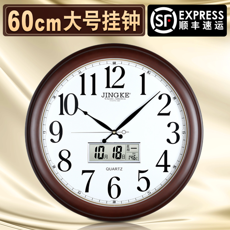 精科客厅圆形大挂钟日历钟表家用时钟现代简约大气挂表时尚石英钟|ruв категории начало ежедневно, часы, настенные часы - от Buy2taobao.com для оказания профессиональной услуги покупки агента Taobao