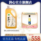 【日期新鲜】润心原香山茶油5L冷榨原味茶籽油高端健康食用油