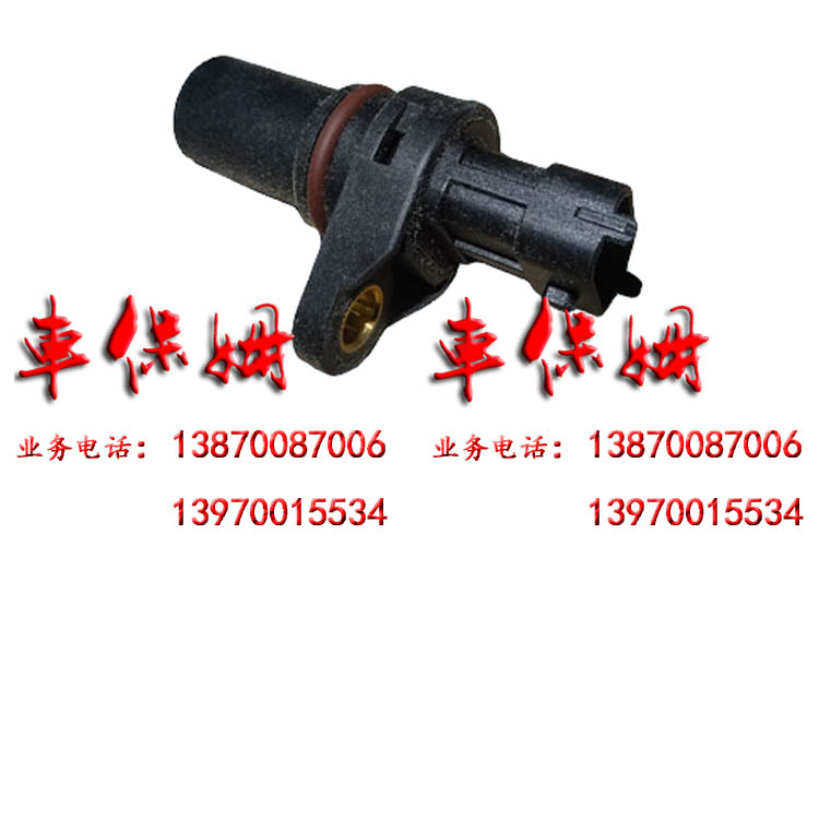 JMC Ford The new transit V362 parts Vehicle speed sensor Speed Odometer sensorin the Car/Articles/Fitting/Refit , Auto Parts and Accessories , Electrical System , Automotive Sensors category - from Buy2taobao.com to provide professional Taobao agent buy service