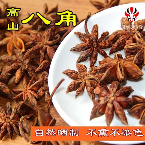 50g 农家 无硫高山八角 大茴香 大料香料烧菜卤菜调料调味品在类目 粮油米面/南北干货/调味品, 调味品/果酱/沙拉, 调味料, 花椒/八角/桂皮中 - 来自Buy2taobao.com提供专业的淘宝代购服务