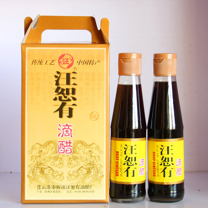 汪恕有滴醋酿造食醋固态发酵海鲜醋连云港特产礼品醋礼盒250ml*2