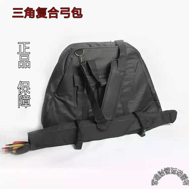 三角复合弓包 复合M109 极光 红魔 三角复合弓专用包 射箭器材在类目 玩具/童车/益智/积木/模型, 户外运动/休闲/传统玩具, 飞镖/射击/射箭类中 - 来自Buy2taobao.com提供专业的淘宝代购服务