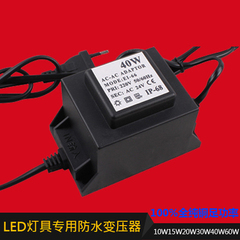 方形防水变压器 埋地灯水下灯专用30W40W60W 220v转24v/12v