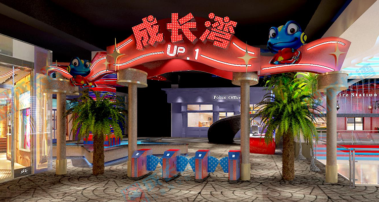 东海湾亲子广场