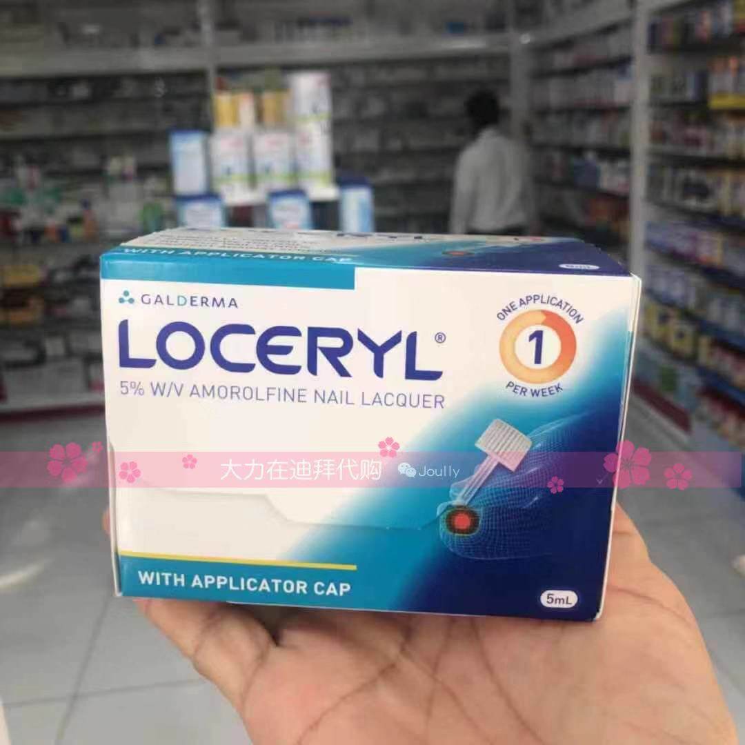 loceryl
