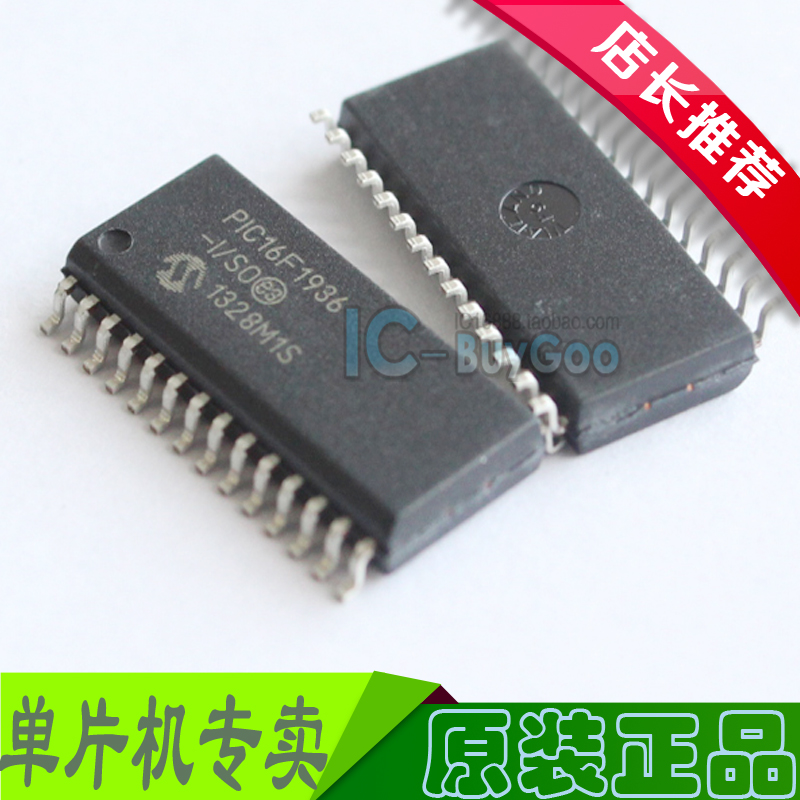 PIC16F1936-I/SO PIC16F1936 SOP28 全新进口原装正品