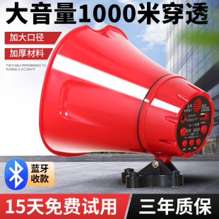 12V90V户外扩音器喇叭车载喊话叫卖录音可充电大功率地摊宣传广告