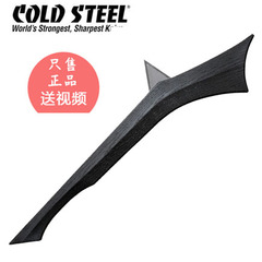 Cold steel美国冷钢92PGS印第安战斧防身自卫车载塑钢户外营地斧