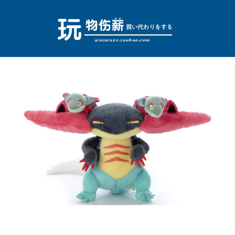 日本pokemon精灵宝可梦正版剑盾多龙巴鲁托公仔玩偶布偶毛绒玩具