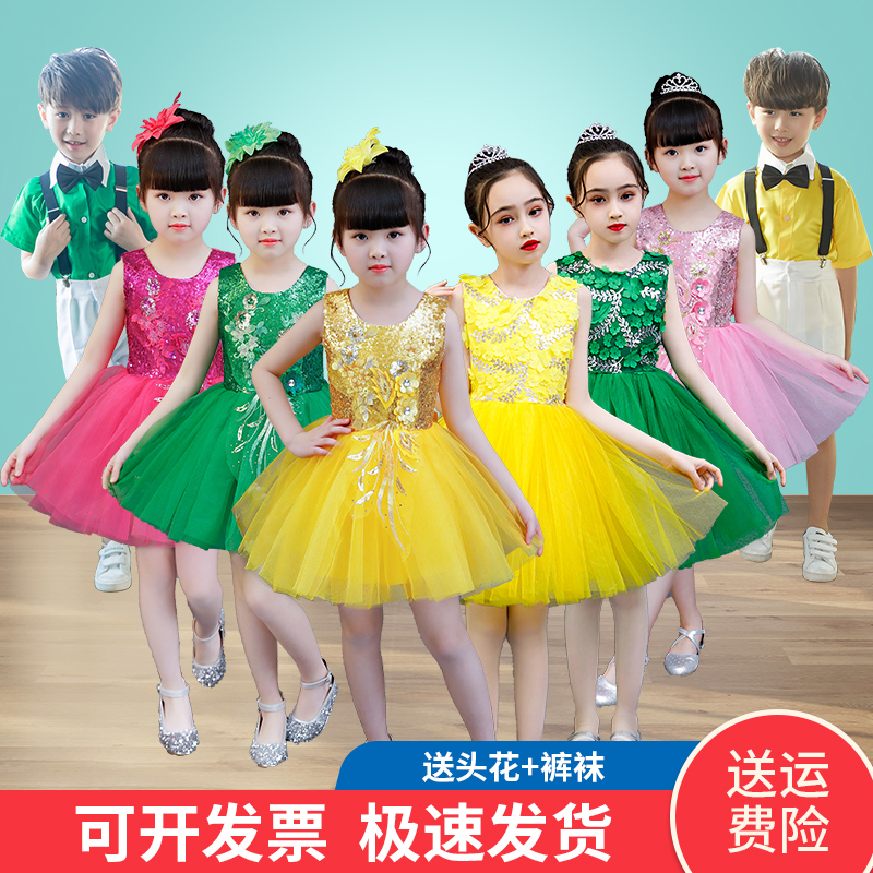 六一儿童纱裙演出服中小学生合唱团朗诵舞蹈服女童亮片公主蓬蓬裙