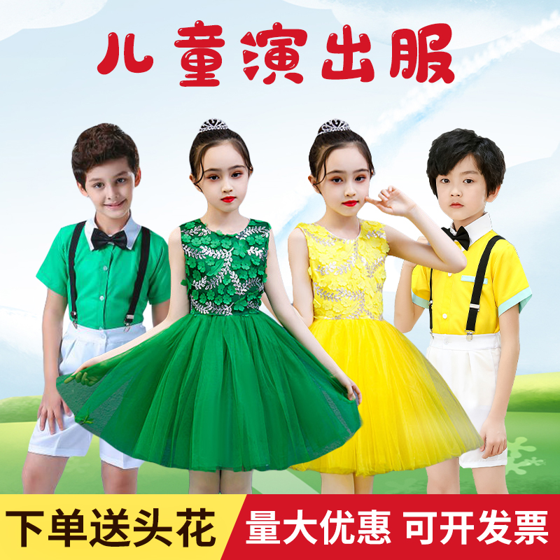 六一儿童演出服小学女生现代舞蓬蓬纱裙表演服花瓣公主纱裙合唱服