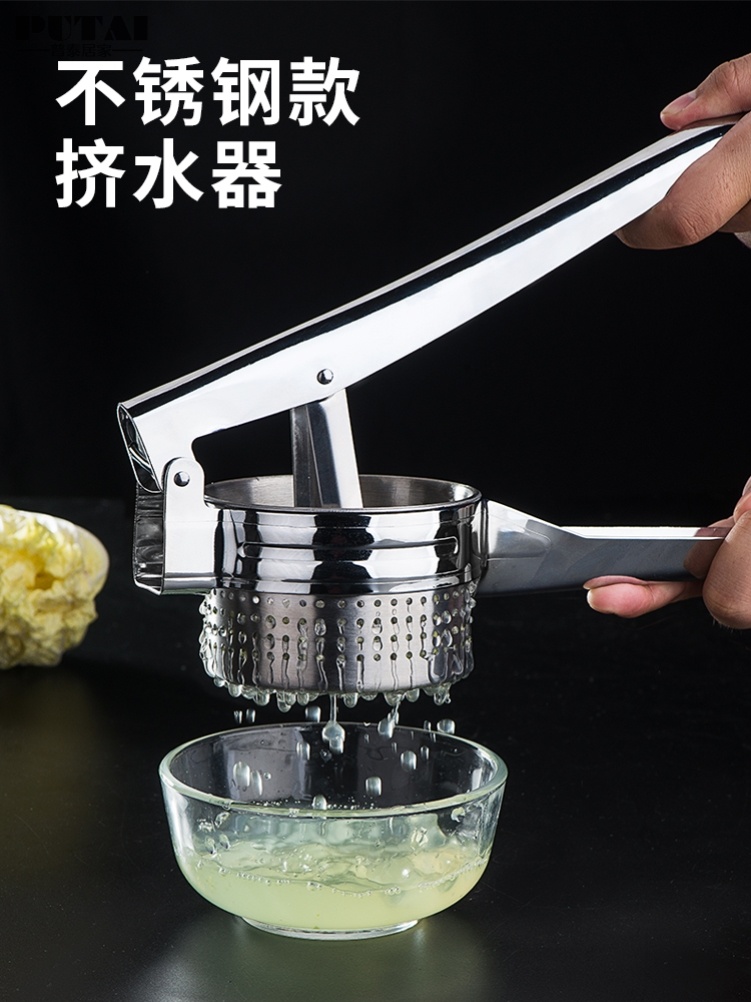 几菜神器不锈钢蔬菜挤水器日式压菜去水器莱馅打算机蒜泥器刀片.