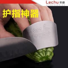 不锈钢厨房小工具 护指器 护手器 切菜保护手指卫兵防切手器