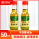 醉川味藤椒油50ml四川眉山花椒油香麻米线油麻老五青麻椒油调味油