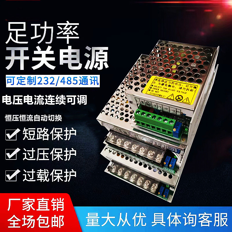 可调直流稳压电源便携式恒压小型迷你开关电源模块0-10V0-12V0-24