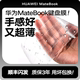 适用华为笔记本matebook键盘膜14ultra电脑24新款xpro保护膜D16s