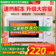 政府补贴格兰仕微波炉家用智能小型迷你机械式多功能新品旗舰店