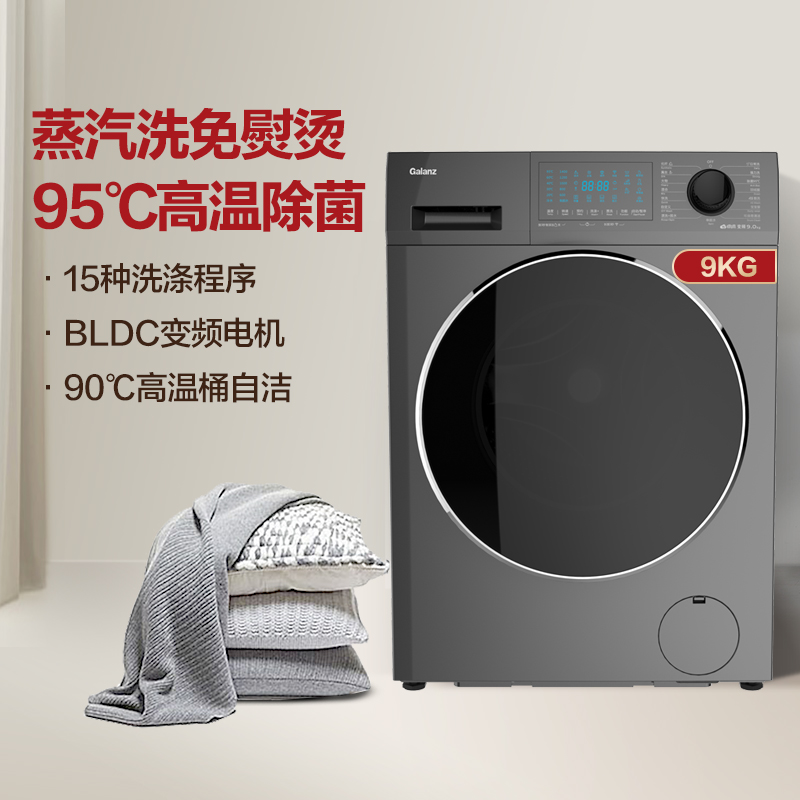 Galanz IT8914V9 kg . class a frequency conversion energy conservation roller Washing machine fully automatic household Elution onein the Large household appliances , Washing machine category - from Buy2taobao.com to provide professional Taobao agent buy service