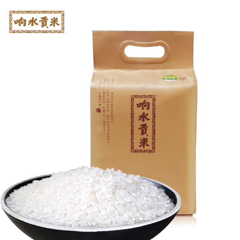 买一送一 2021年新米贡一汇响水贡米东北火山石板有机宝宝米2kg