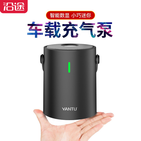 沿途车载无线充气泵便携式车用汽车电动小轿车轮胎打气泵双缸高压