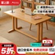 客厅大长书桌工作台实木书房书法桌简约现代家用餐桌榉木大板桌子