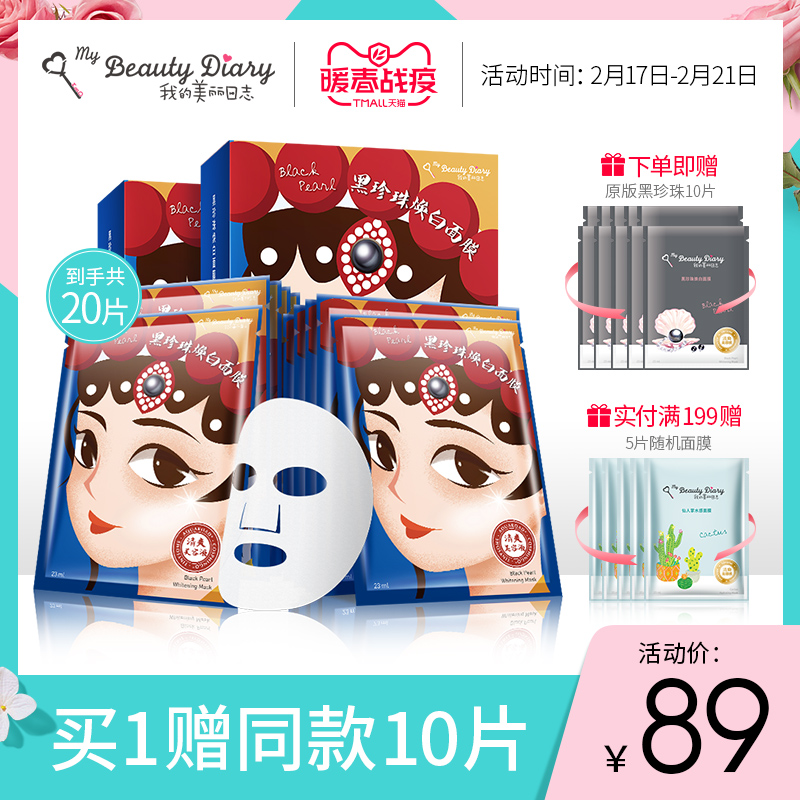 网友分享在meiguo.com上的图片