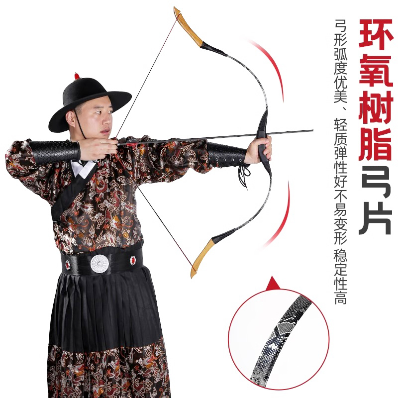 成年人射击运动弓箭传统弓蒙古弓套装木制反曲复合弓猎弓专业竞技