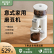 柏翠PE3790电动磨豆机咖啡豆研磨机手冲意式磨粉器家用小型手摇